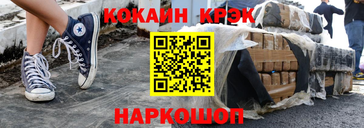 Кокаин 99% Белая Калитва