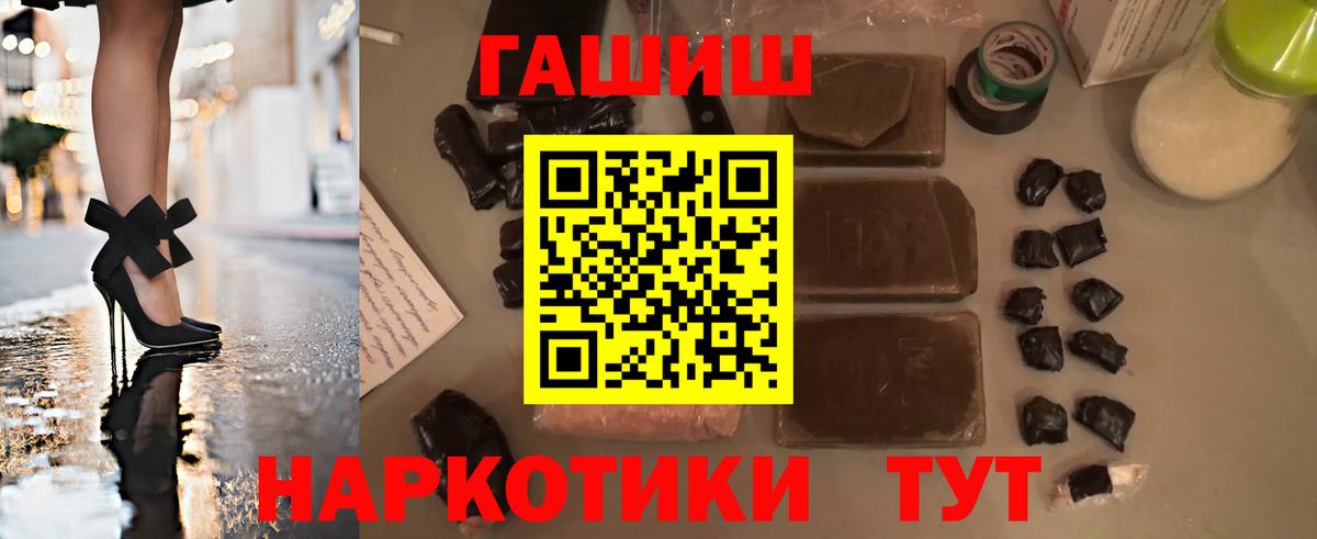 ГАШИШ VHQ Белая Калитва
