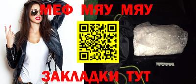 кокаин VHQ Моздок