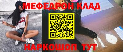 кокаин VHQ Моздок