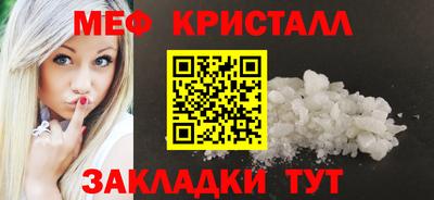 кокаин VHQ Моздок