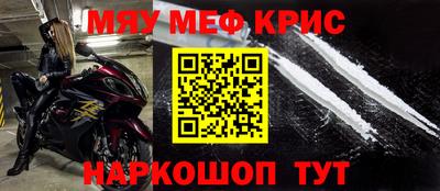 mix Можайск