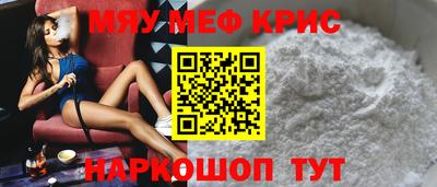 кокаин VHQ Моздок