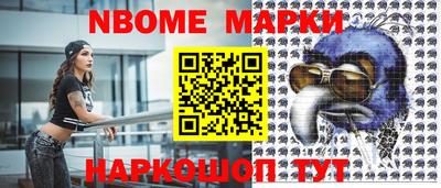 героин Можга