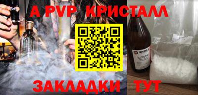 кокаин VHQ Моздок