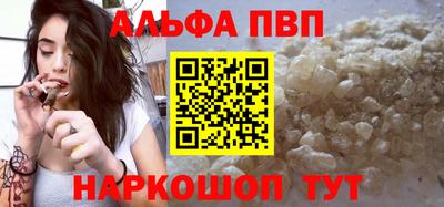 кокаин VHQ Моздок