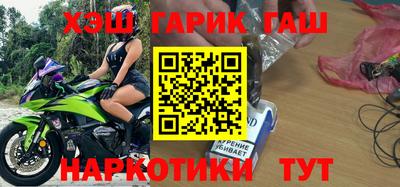 кокаин VHQ Моздок