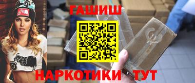 кокаин VHQ Моздок