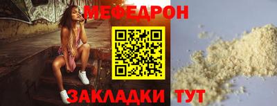 кокаин VHQ Моздок