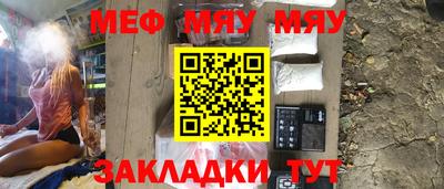 кокаин VHQ Моздок