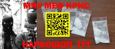 кокаин VHQ Моздок