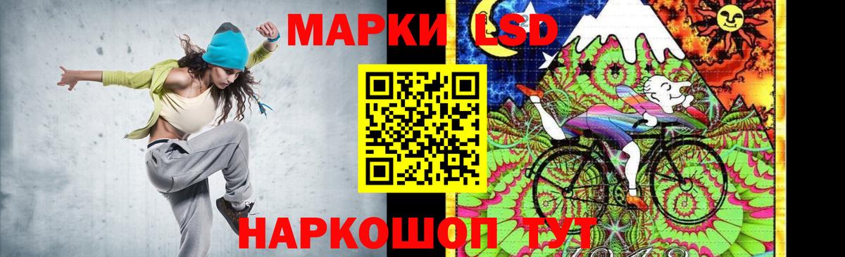 Лсд 25 экстази кислота  Лсд 25 экстази  Белая Калитва  Вход с VPN 