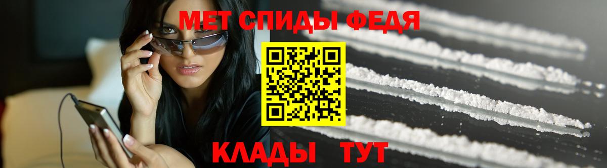 Первитин кристалл  Первитин кристалл  Белая Калитва  Вход с VPN 