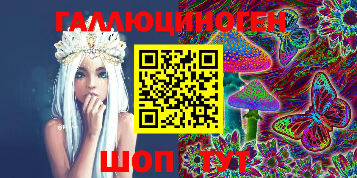 Псилоцибиновые грибы Psilocybe Белая Калитва