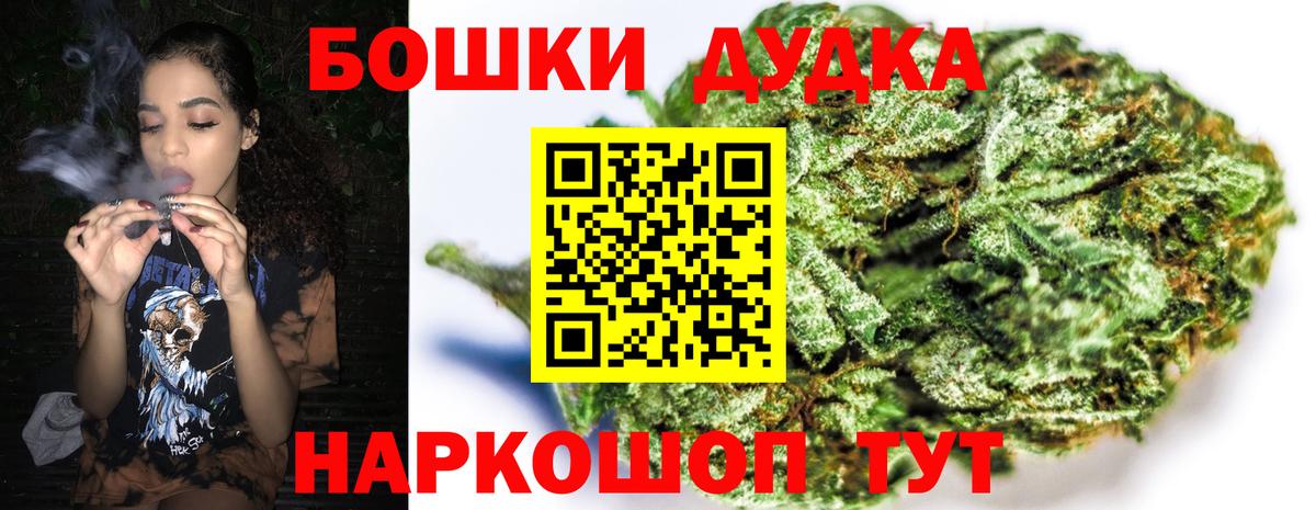 Каннабис MAZAR Белая Калитва